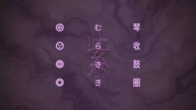 Murasaki Purple