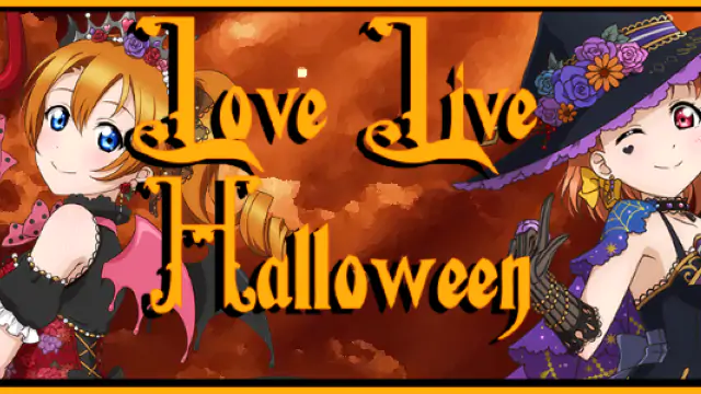 Love Live! Halloween - - Now w/ 100% more Aqours!