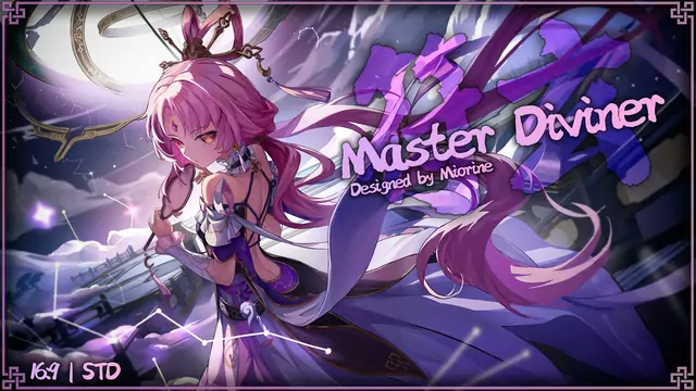 符玄 Master Diviner