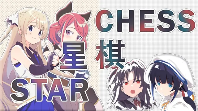 Neotronskin's 5 星棋 Star Chess
