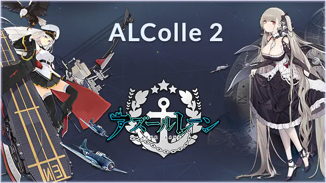 Azur Lane Collection 2