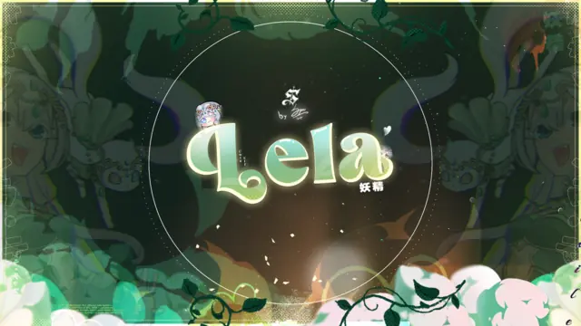 {S} Lela