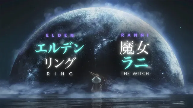 Ranni, the Witch - 魔女ラニ