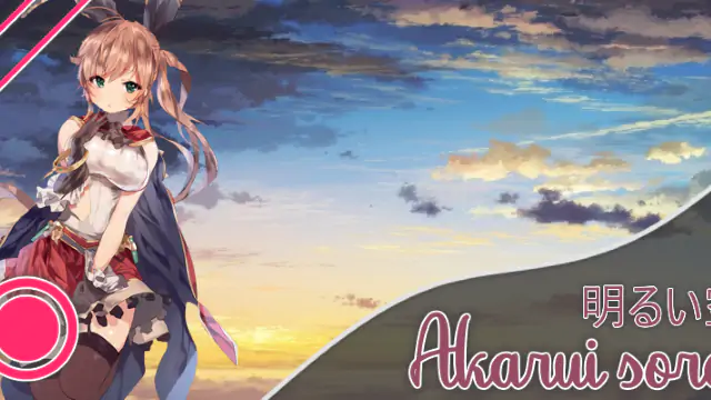 Akarui sora