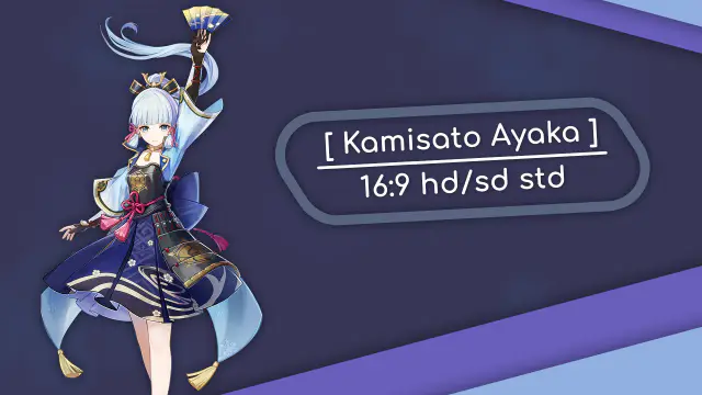 [STD, HD/SD, 16:9] [ Kamisato Ayaka ]