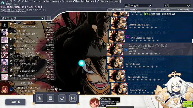 PAIMON v1.0