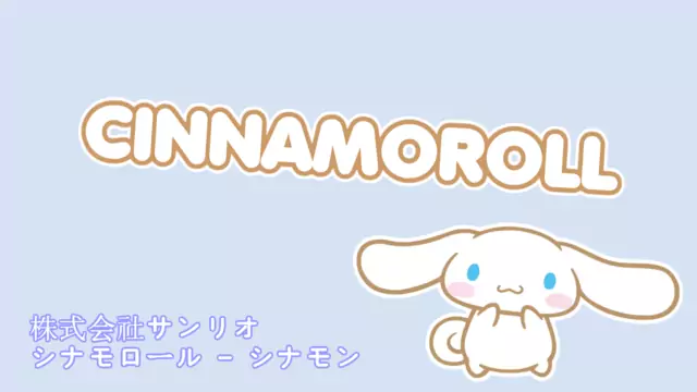 Cinnamoroll Cinnamon