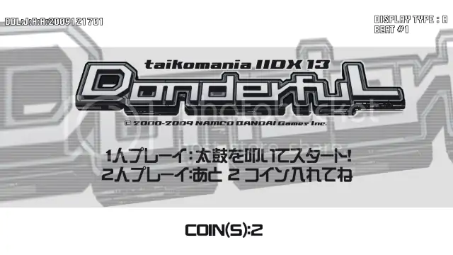 taikomania IIDX 13 DonderfuL