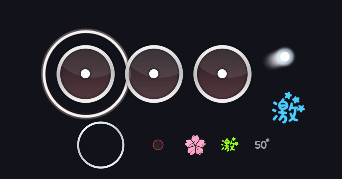 Amasetic 3